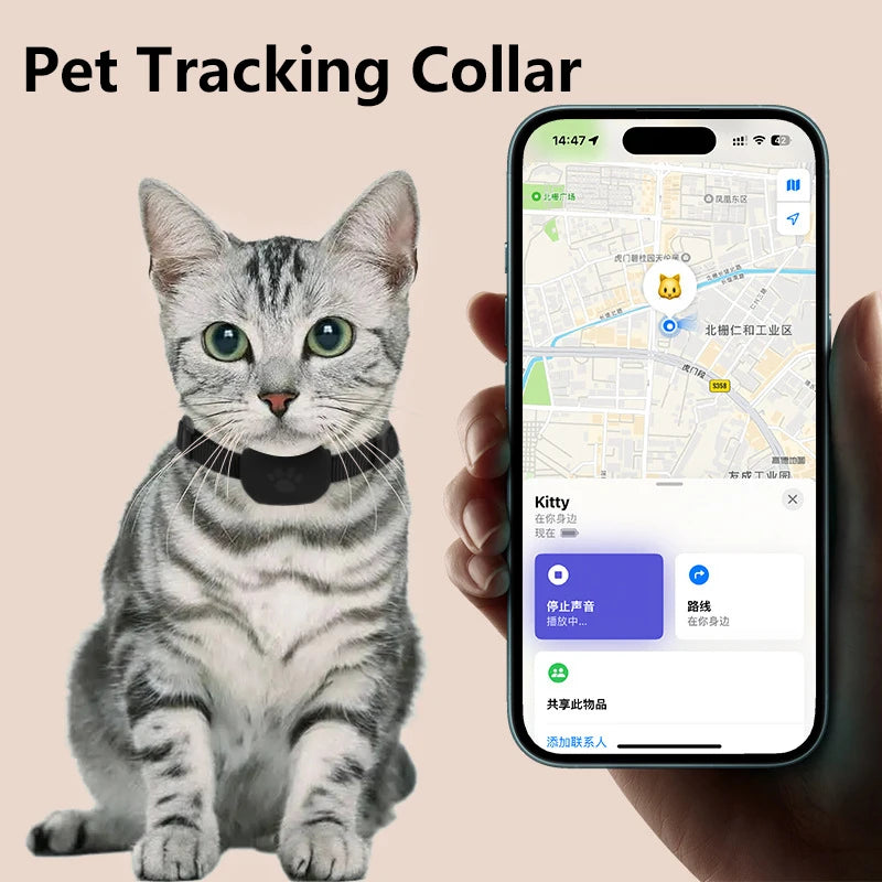 Smart GPS tracker collar for cats and dogs.
Real-time, waterproof, anti-lost tracking via iOS.